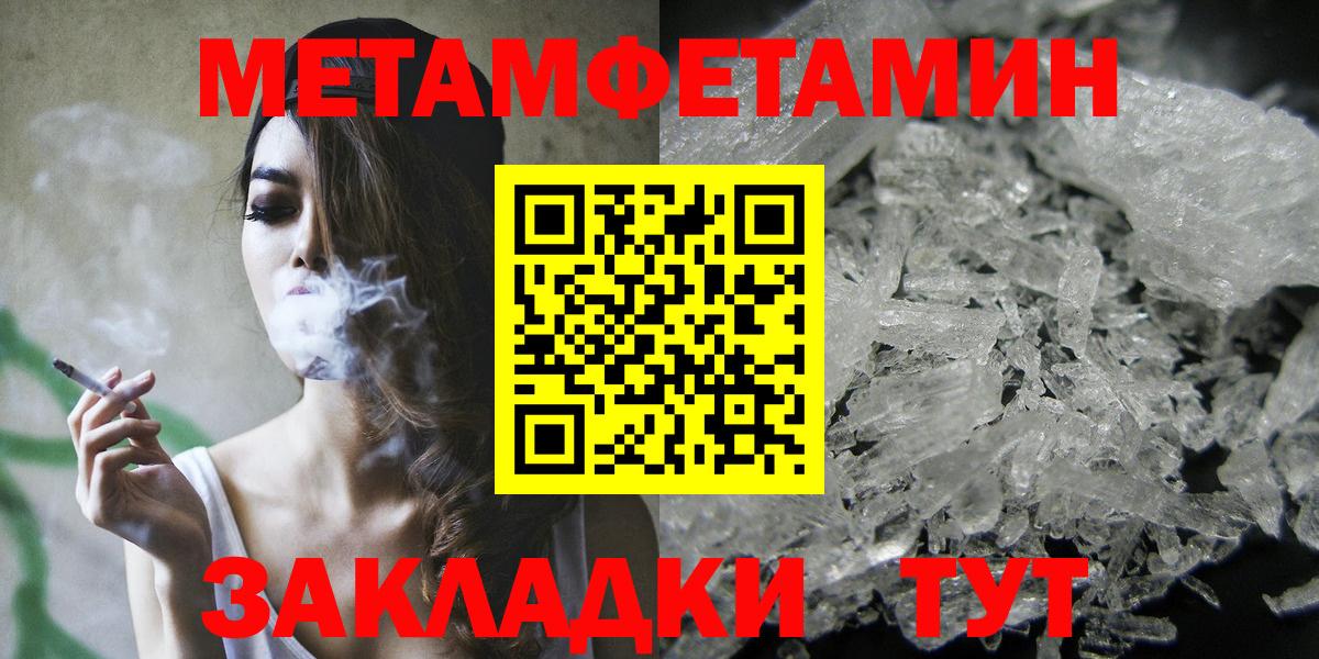Амфетамин  Amphetamine 98%  Вход с VPN  Amphetamine  Гулькевичи 