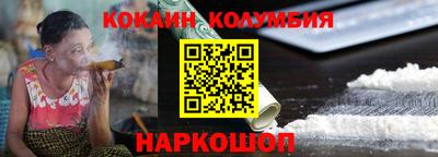 дживик Малоярославец