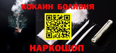ешки Лесосибирск