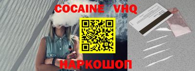 шишки Ливны