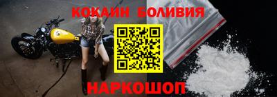 кокаин премиум Ликино-Дулёво