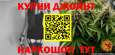 дживик Малоярославец