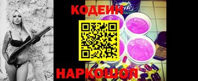 шишки Ливны