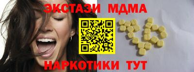 ALPHA-PVP Малгобек