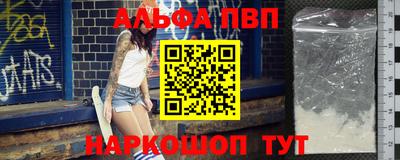 ALPHA-PVP Малгобек