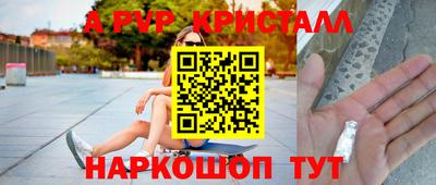 шишки Ливны