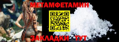 шишки Ливны