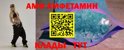 шишки Ливны
