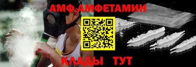 шишки Ливны