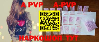 дживик Малоярославец