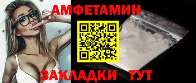 шишки Ливны