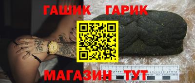 ешки Лесосибирск