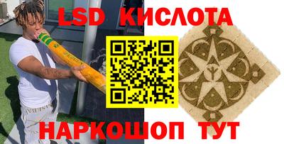 шишки Ливны