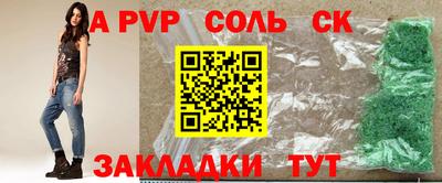 ешки Лесосибирск