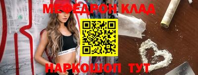 ешки Лесосибирск