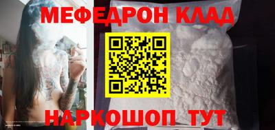 шишки Ливны