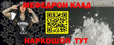 ешки Лесосибирск