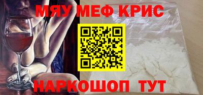 кокаин премиум Ликино-Дулёво