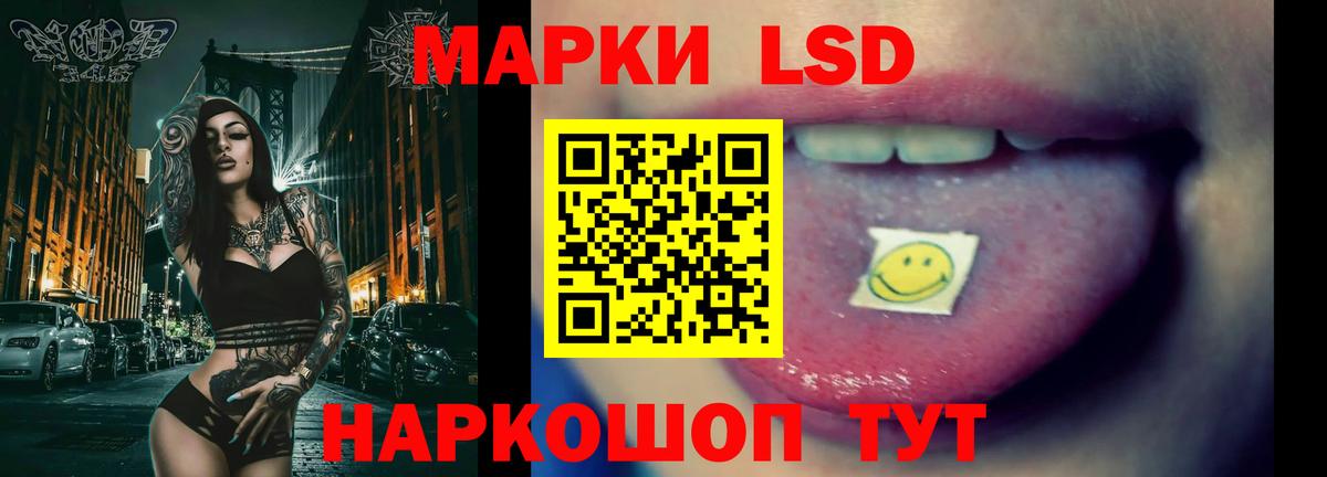 Лсд 25 экстази ecstasy  Вход с VPN  Гулькевичи  LSD-25 экстази ecstasy 