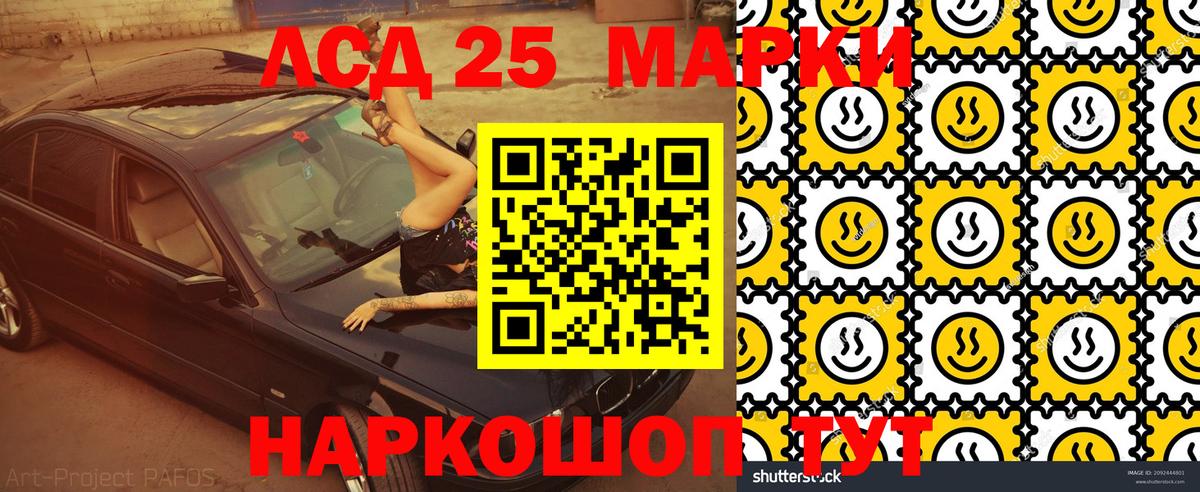 Гулькевичи  Марки N-bome 1500мкг  Вход с VPN  Марки N-bome 1500мкг 