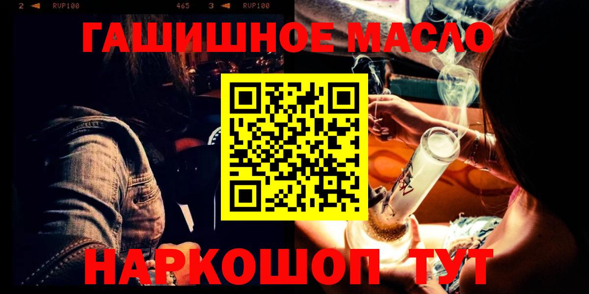Дистиллят ТГК вейп с тгк Гулькевичи