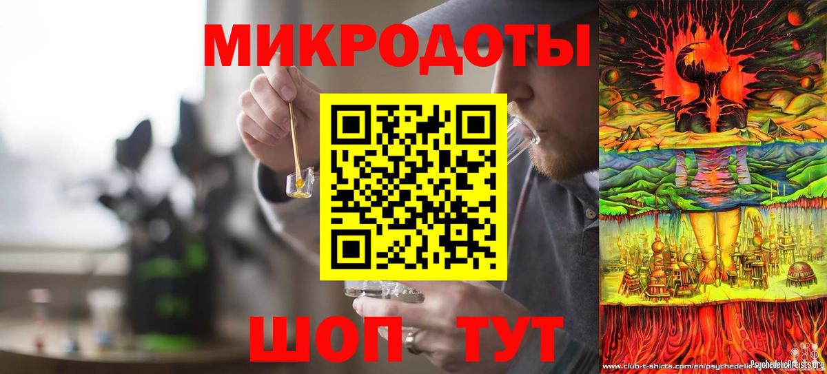 Галлюциногенные грибы мицелий Гулькевичи