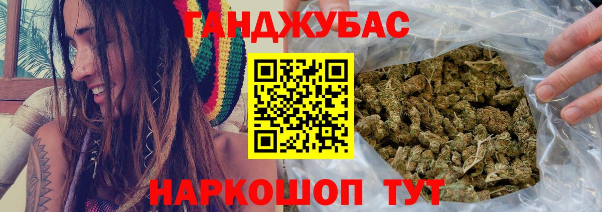 Гулькевичи  МАРИХУАНА AK-47  Бошки Шишки MAZAR  Вход с VPN 
