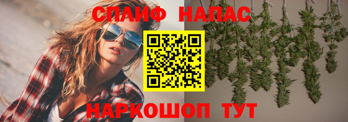 Бошки марихуана тримм Гулькевичи